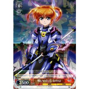 ヴァイスシュヴァルツ 魔法少女リリカルなのは Detonation 秘められた