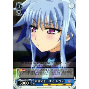 ヴァイスシュヴァルツ 魔法少女リリカルなのは Detonation 冷静な分析