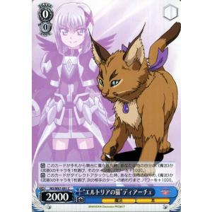 ヴァイスシュヴァルツ 魔法少女リリカルなのは Detonation ”エルトリの猫”ディアーチェ(C) ND/W67-081 | キャラクター 魔法 本 青