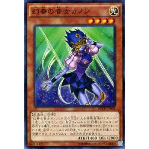 遊戯王オフィシャルカードゲーム デュエルモンスターズ 遊戯王 運命の