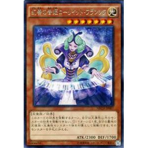 遊戯王オフィシャルカードゲーム デュエルモンスターズ 遊戯王