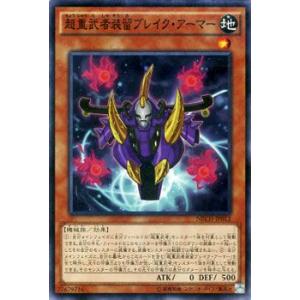 遊戯王オフィシャルカードゲーム デュエルモンスターズ 遊戯王