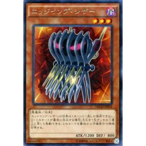 遊戯王　ネクスト・チャレンジャーズ　新品未開封　30パック 遊戯王 ネクスト・チャレンジャーズ 新品未開封 30パック - メルカリ