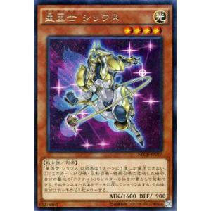 遊戯王オフィシャルカードゲーム デュエルモンスターズ 遊戯王 運命の