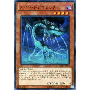 遊戯王オフィシャルカードゲーム デュエルモンスターズ 遊戯王 運命の