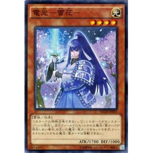 カードファイト!! ヴァンガード ヴァンガード 零騎転生 月の門番