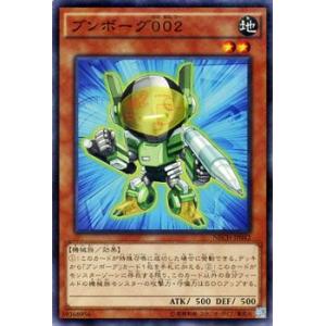 遊戯王オフィシャルカードゲーム デュエルモンスターズ 遊戯王