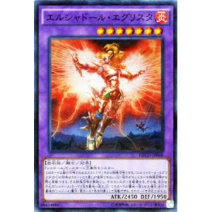 遊戯王オフィシャルカードゲーム デュエルモンスターズ 遊戯王