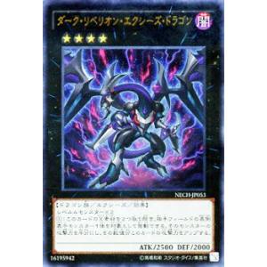 遊戯王オフィシャルカードゲーム デュエルモンスターズ 遊戯王カード