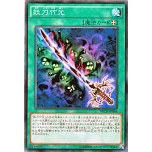 遊戯王オフィシャルカードゲーム デュエルモンスターズ 遊戯王カード