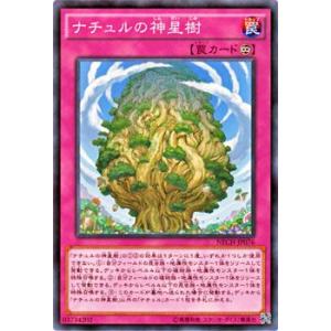 遊戯王オフィシャルカードゲーム デュエルモンスターズ 遊戯王カード