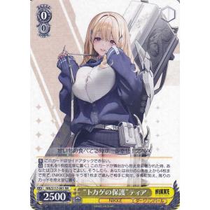 ヴァイスシュヴァルツ 勝利の女神：NIKKE “トカゲの保護”ティア(RR) NIK/S117-00...