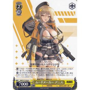 ヴァイスシュヴァルツ 勝利の女神：NIKKE アニス：スパークリング