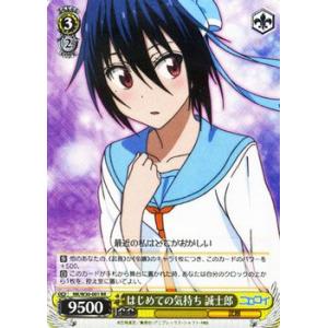 カードミュージアム Yahoo 店 ニセコイ ブースターパック Yahoo ショッピング