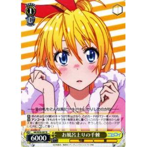 カードミュージアム Yahoo 店 ニセコイ ブースターパック Yahoo ショッピング