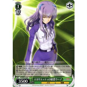 カードミュージアム Yahoo 店 魔法少女リリカルなのはstrikers ブースターパック Yahoo ショッピング