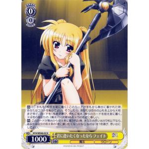 ヴァイスシュヴァルツ 魔法少女リリカルなのは 20th Anniversary 君に逢いたくなったな...