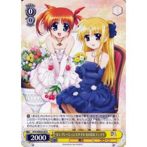 ヴァイス なのは 20th Anniversary セレブレーションスタイル なのは＆フェイト(N)...