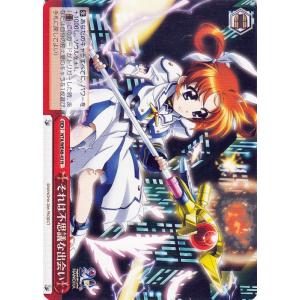 ヴァイスシュヴァルツ 魔法少女リリカルなのは 20th Anniversary それは不思議な出会い(N) NTA/WE48-43 | クライマックス ゲーム 赤