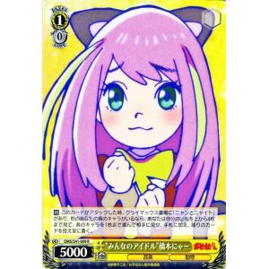 橋本にゃー ゲーム おもちゃ の商品一覧 通販 Yahoo ショッピング