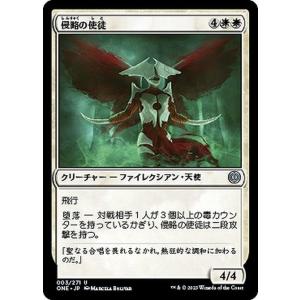 Magic: The Gathering（マジック：ザ・ギャザリング） MTG 大顎の大