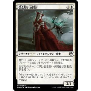 Magic: The Gathering（マジック：ザ・ギャザリング） MTG 大顎の大