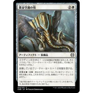 Magic: The Gathering（マジック：ザ・ギャザリング） MTG 感染した肉