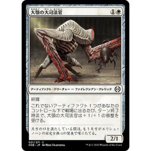 Magic: The Gathering MTG マジック：ザ・ギャザリング 氷刻み