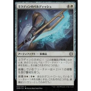 MTG マジック：ザ・ギャザリング ミラディンのバルディッシュ(フォイル/セットブースター開封) フ...
