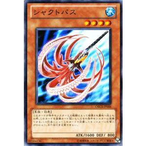 遊戯王オフィシャルカードゲーム デュエルモンスターズ 遊戯王カード