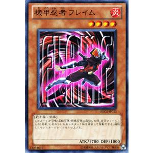 遊戯王オフィシャルカードゲーム デュエルモンスターズ 遊戯王カード