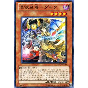 カードファイト!! ヴァンガード ヴァンガード 冥淵葬空 旋虐竜