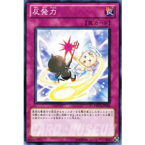 遊戯王オフィシャルカードゲーム デュエルモンスターズ 遊戯王カード