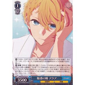 ヴァイスシュヴァルツ 【推しの子】Vol.2 導かれし双星 アクア&ルビー