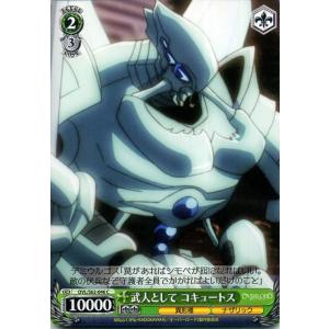 コキュートス オーバーロードの商品一覧 通販 Yahoo ショッピング