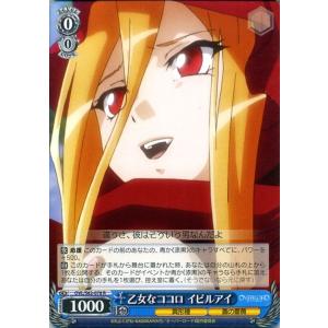 独創的 ヴァイスシュヴァルツ イビルアイ サイン2枚セット オバロ ヴァイスシュヴァルツ Tyramanning Com