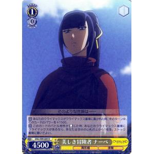 ヴァイスシュヴァルツ オーバーロード Vol.2 主へと捧ぐ愛