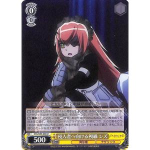ヴァイスシュヴァルツ オーバーロード Vol.2 主へと捧ぐ愛 アルベド(RR