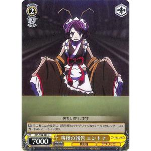 ヴァイスシュヴァルツ オーバーロード Vol.2 魔導国建国 アウラ(SR