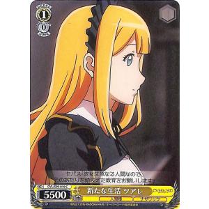 ヴァイスシュヴァルツ オーバーロード Vol.2 魔導国建国 アウラ(SR