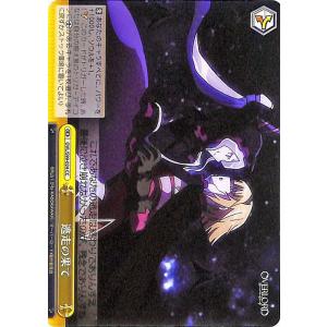 ヴァイスシュヴァルツ オーバーロード Vol.2 逃走の果て(CC) OVL/S99-024 | O...