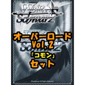 ヴァイスシュヴァルツ OVL/S99-030 方針会議 デミウルゴス (R レア