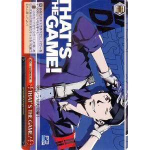 ヴァイスシュヴァルツ プレミアムブースター ペルソナ3 リロード 臨戦