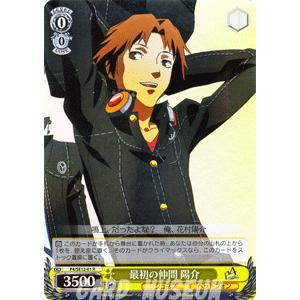 ヴァイスシュヴァルツ アニメ ペルソナ4 / 千枝の覚醒 : カード