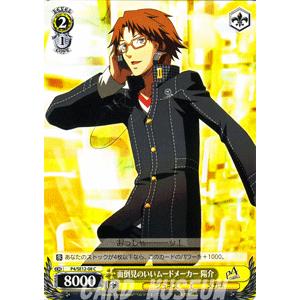 ヴァイスシュヴァルツ アニメ ペルソナ4 / 自称特別捜査隊 千枝 ヴァイスシュヴァルツ アニメ ペルソナ4 / 自称特別捜査隊 千枝