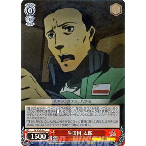 ヴァイスシュヴァルツ アニメ ペルソナ4 / 自称特別捜査隊 完二