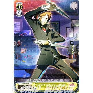 ヴァイスシュヴァルツ　SP シャドウラビリス サイン　ペルソナ4 ヴァイスシュヴァルツ ペルソナP4U / 「皆殺しの猛牛総統」シャドウ