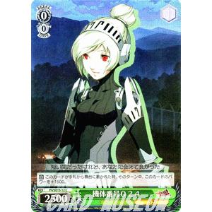 【美品】ペルソナ4「IQ2000のKY探偵」 Amazon.co.jp: ヴァイスシュヴァルツ 「IQ2000のKY探偵」 白鐘 直斗