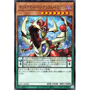 遊戯王 ブラックマジシャン プリズマティック 未開封)ブラックマジシャン(当選通知書付き、ダンボール付き
