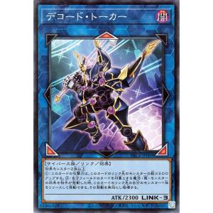 遊戯王オフィシャルカードゲーム デュエルモンスターズ 遊戯王